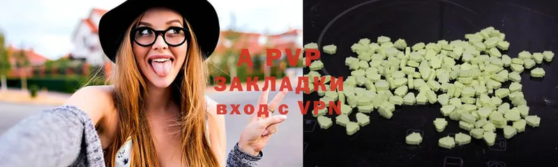 дарк нет клад  Ялта  Alfa_PVP VHQ 