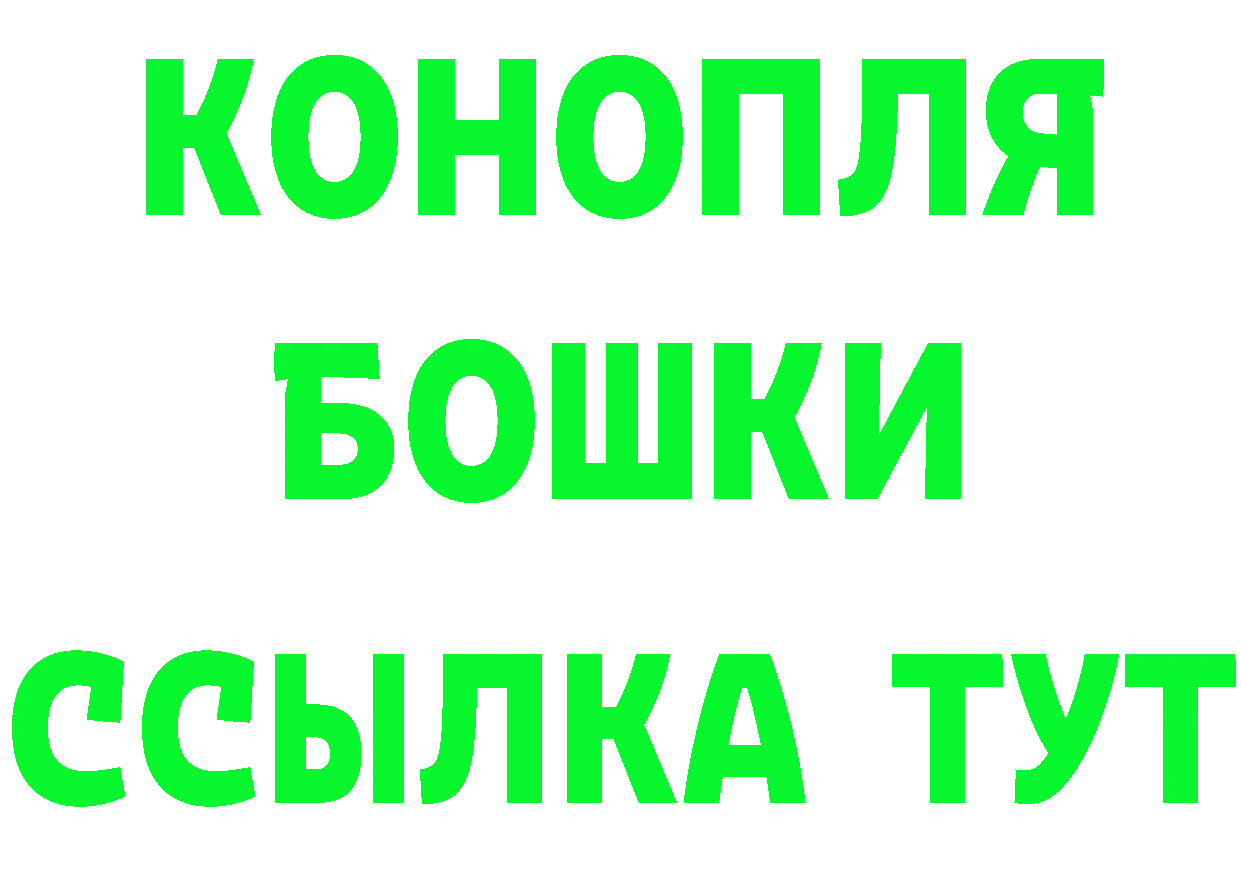 Cannafood марихуана рабочий сайт площадка блэк спрут Ялта