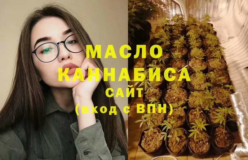 Дистиллят ТГК THC oil  наркота  Ялта 