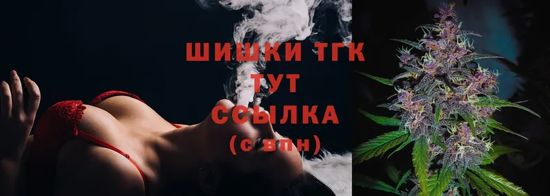 Конопля THC 21%  Ялта 